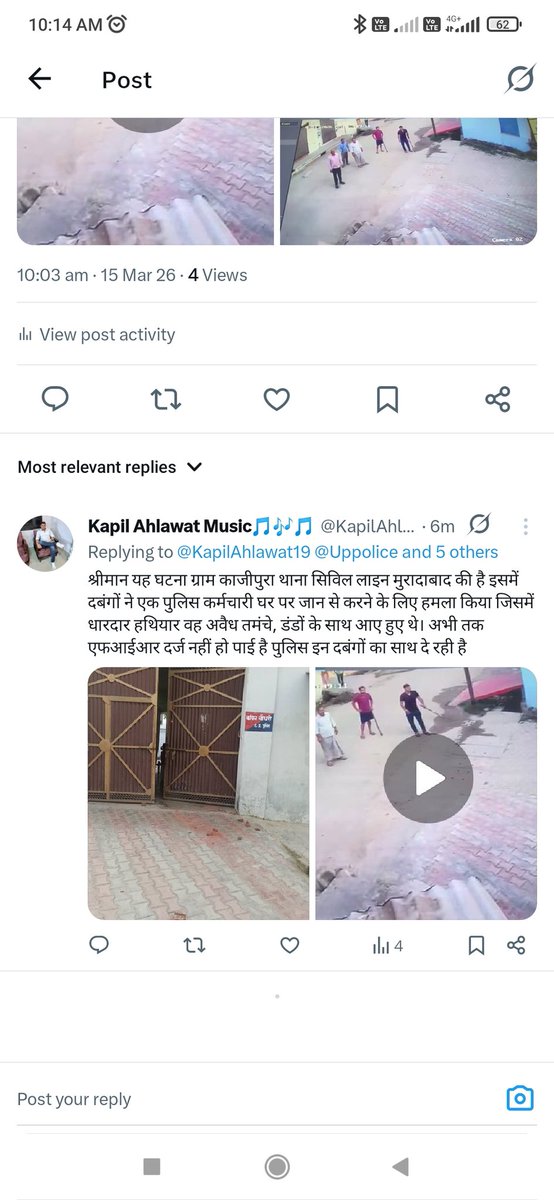 KapilAhlawat19's tweet photo. @Lawyer_Kalpana @narendramodi @AmitShah @HardeepSPuri @BJP4India @BJP4Delhi @gupta_rekha @KapilMishra_IND @IndianOilcl @anjanaomkashyap @sudhirchaudhary Maam आप इस संबंध में ट्वीट करिए मैं पुलिस कर्मचारी हूं मेरे परिवार के साथ मारपीट हुई है एक पुलिस कर्मचारी होने के नाते ही मेरी अभी तक fir भी नहीं लिखी गई तो आम जनता का क्या होगा। https://t.co/jRE9V8Fwjw