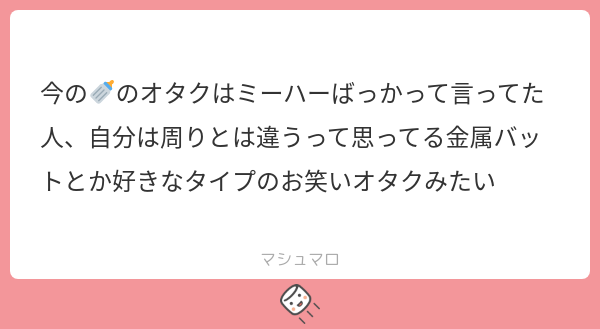 YuiTan08014208y's tweet photo. おいｗｗｗｗｗｗｗｗｗｗｗｗｗｗ https://t.co/GSkLSVTLhN