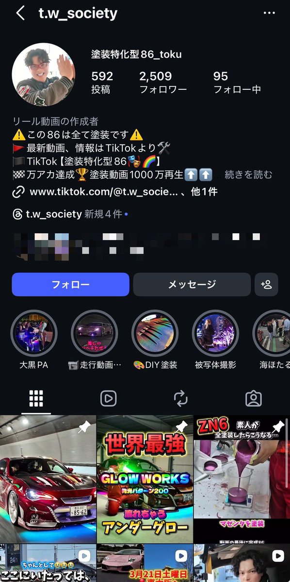 kon_fd3s_rx7's tweet photo. うちの知り合いの女の子に片っ端から手出してくのやめてくれませんかね？晒されて炎上してて、それでも懲りずにナンパですか？しかも彼氏持ちですよ？彼氏もログインできるアカウントで全部彼氏側にも通知いってるんですよ？？そろそろやめて頂けませんかね、みなさん迷惑してますよ？ https://t.co/cmyXWZ8YsR