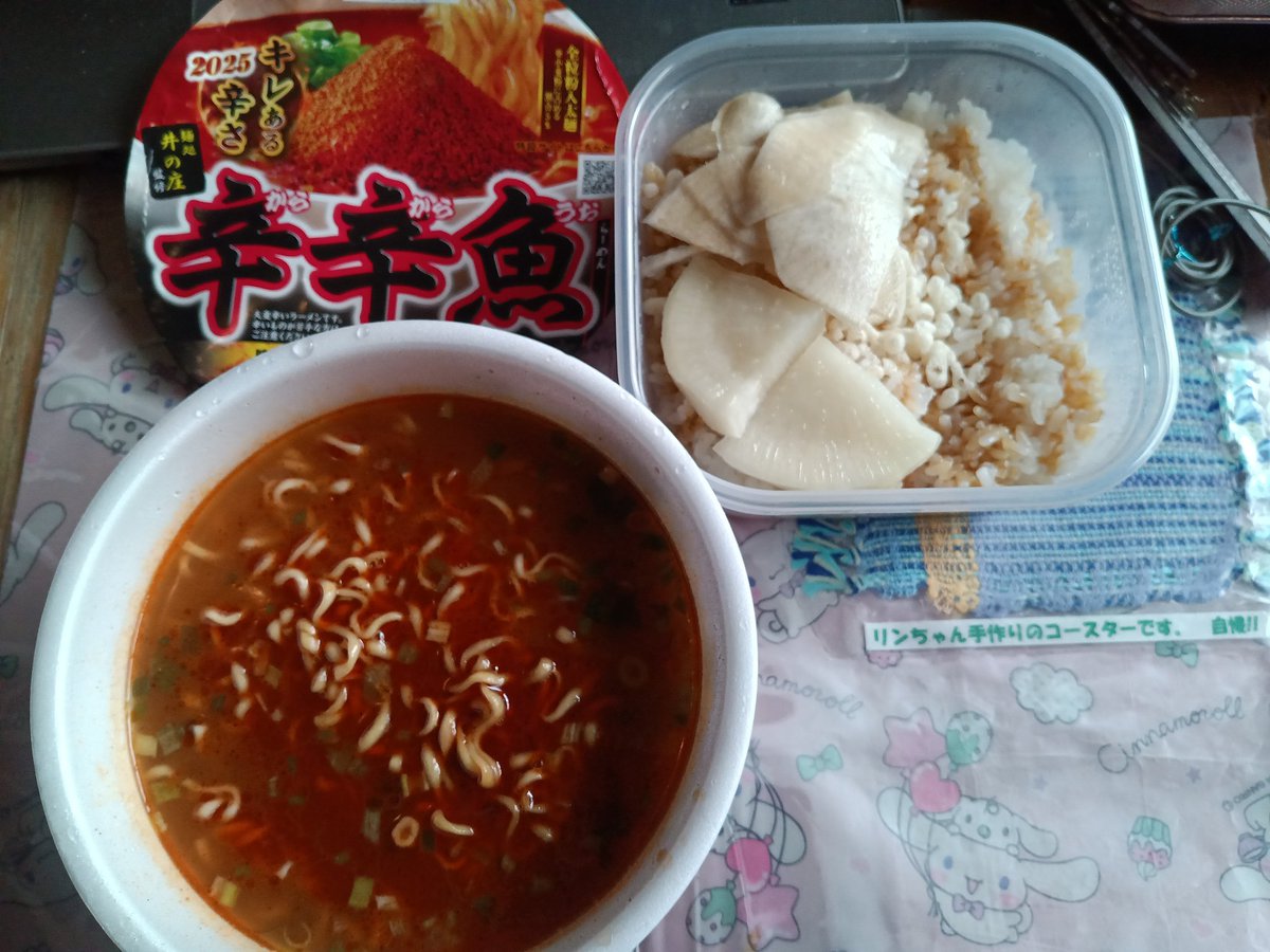 MORE_ROCK_GG's tweet photo. 今日のランチは凛音ママから頂いた辛辛魚ラーメンとごはん、自家製漬物。温まります。
#奈良産業振興協会 #fmcocolo765 #ワンダー765 #SMC765 #765MAF #ps765 #まちゃお765 #MOVE765 #622labo https://t.co/qMmi0XG1kK