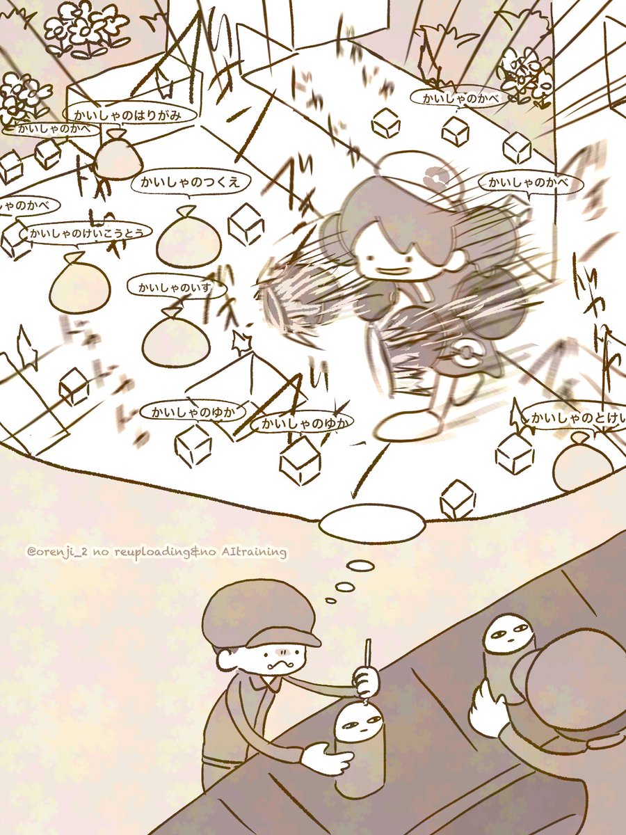 あるぬい tweet media