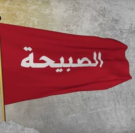 RASEKH1994's tweet photo. تم تغيير وزير الشؤون الإجتماعية والعمل  د الزعوري 
وتم تغيير محافظ لحج اللواء التركي  
والاثنين ينتمون للصبيحة وتم استبدالهم باشخاص من مناطق اخرى برغم ان الصبيحة معاهم نائب رئيس مجلس القيادة الفريق محمود الصبيحي 

ولم نرى الفريق محمود الصبيحي يمارس العنصرية  او يقوم بايقاف التغييرات الخ.. وكذلك ابناء الصبيحة فهم يقدمون الغالي والنفيس في هذة المرحلة المعقدة.

حفظ الله الصبيحة وعلى رأسهم الفريق محمود الصبيحي

#الصبيحة_رجال_دولة