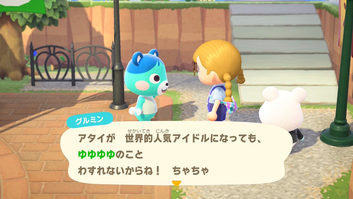 あつ森専用垢◎ゆゆ tweet media