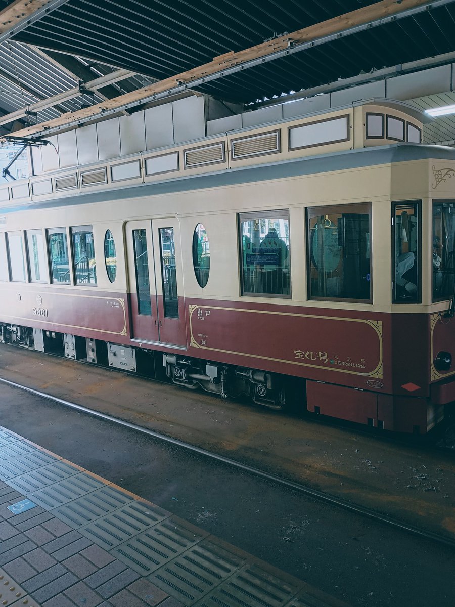 YururiArt's tweet photo. もうすぐ東京に引っ越します
#Tokyo　#photo　#YururiArt https://t.co/h2LmnnoxaZ