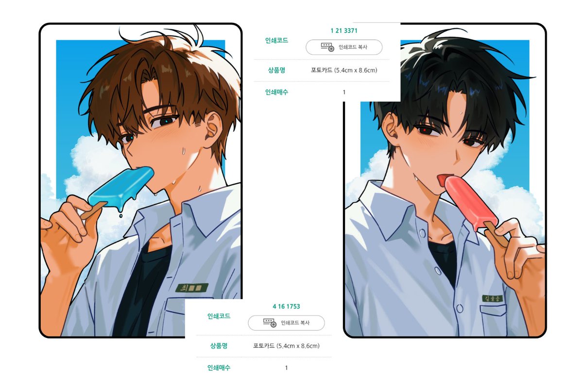 니인생 tweet media