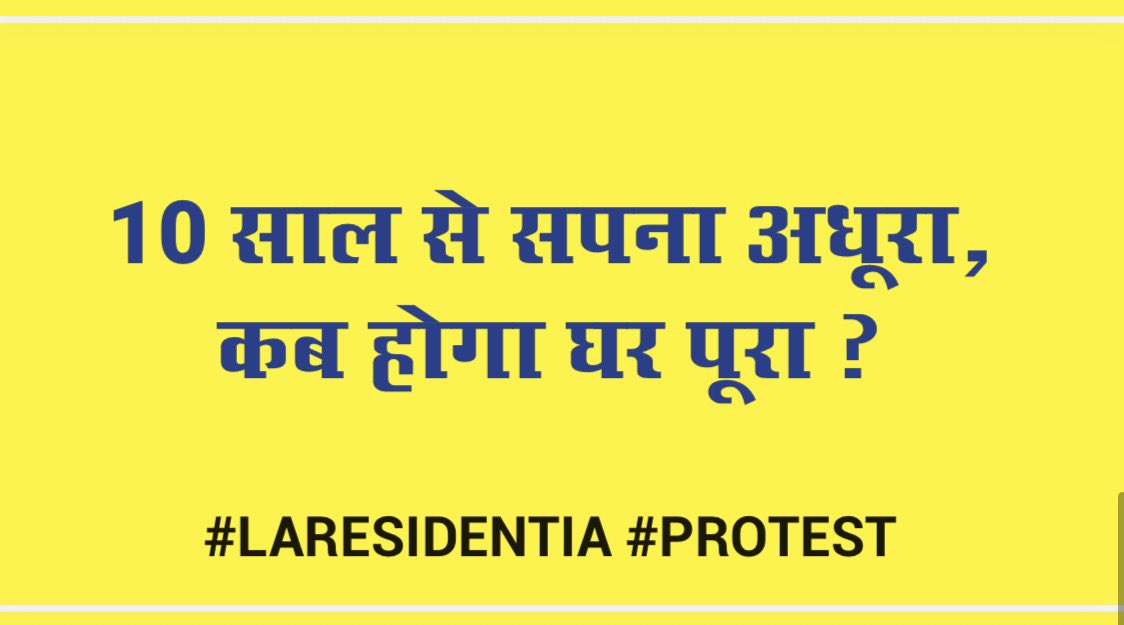 सुमित बैसोया🇮🇳 (मोदी का परिवार) tweet media