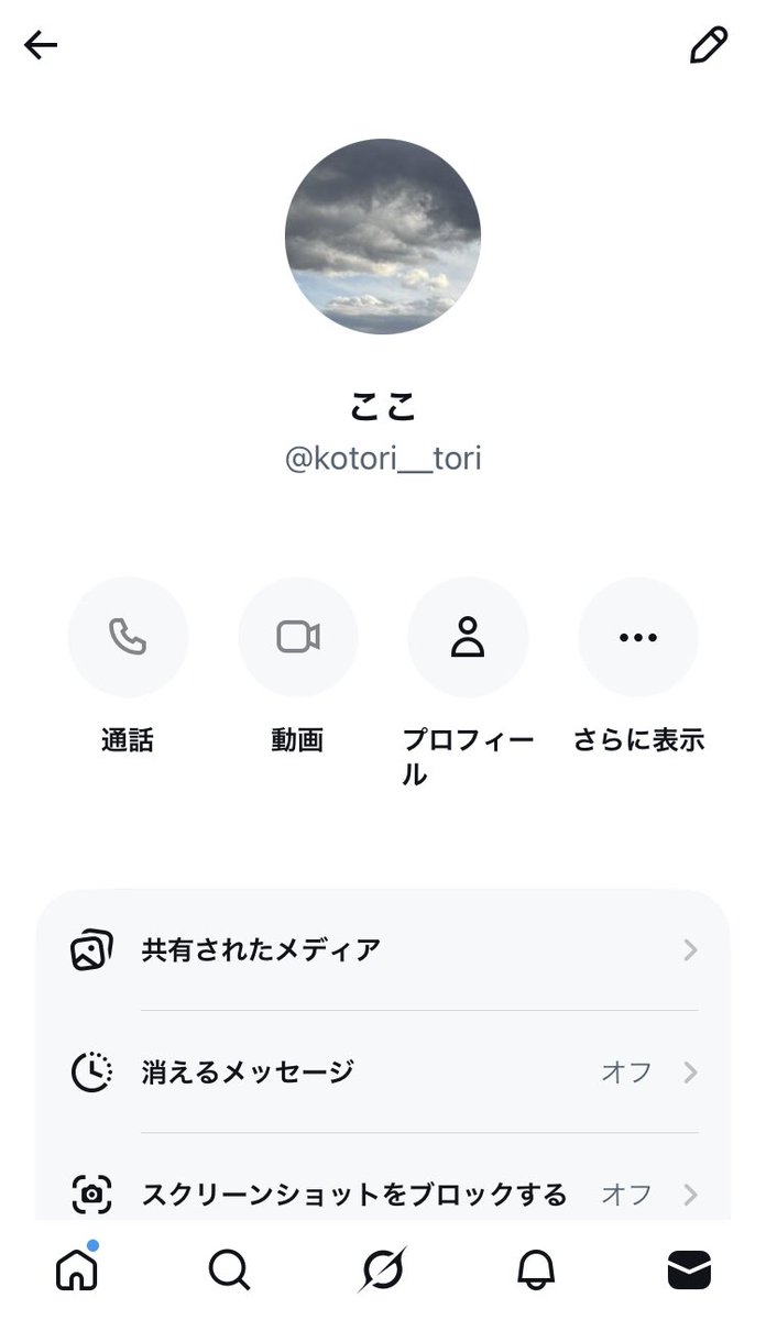 t0_____07's tweet photo. 【人探し/注意喚起】
@kotori__tori

ＨＥＲＯＩＮＥS 体育祭との相互協力をさせていただいておりましたが、当選連絡後に未入金のまま連絡が取れない状態です。
アカウント削除とは別理由でしたら、ご本人様または同様の状態でご連絡取れた等の情報がありましたら、ご連絡お願いいたします。 https://t.co/JR6vBIoRfI
