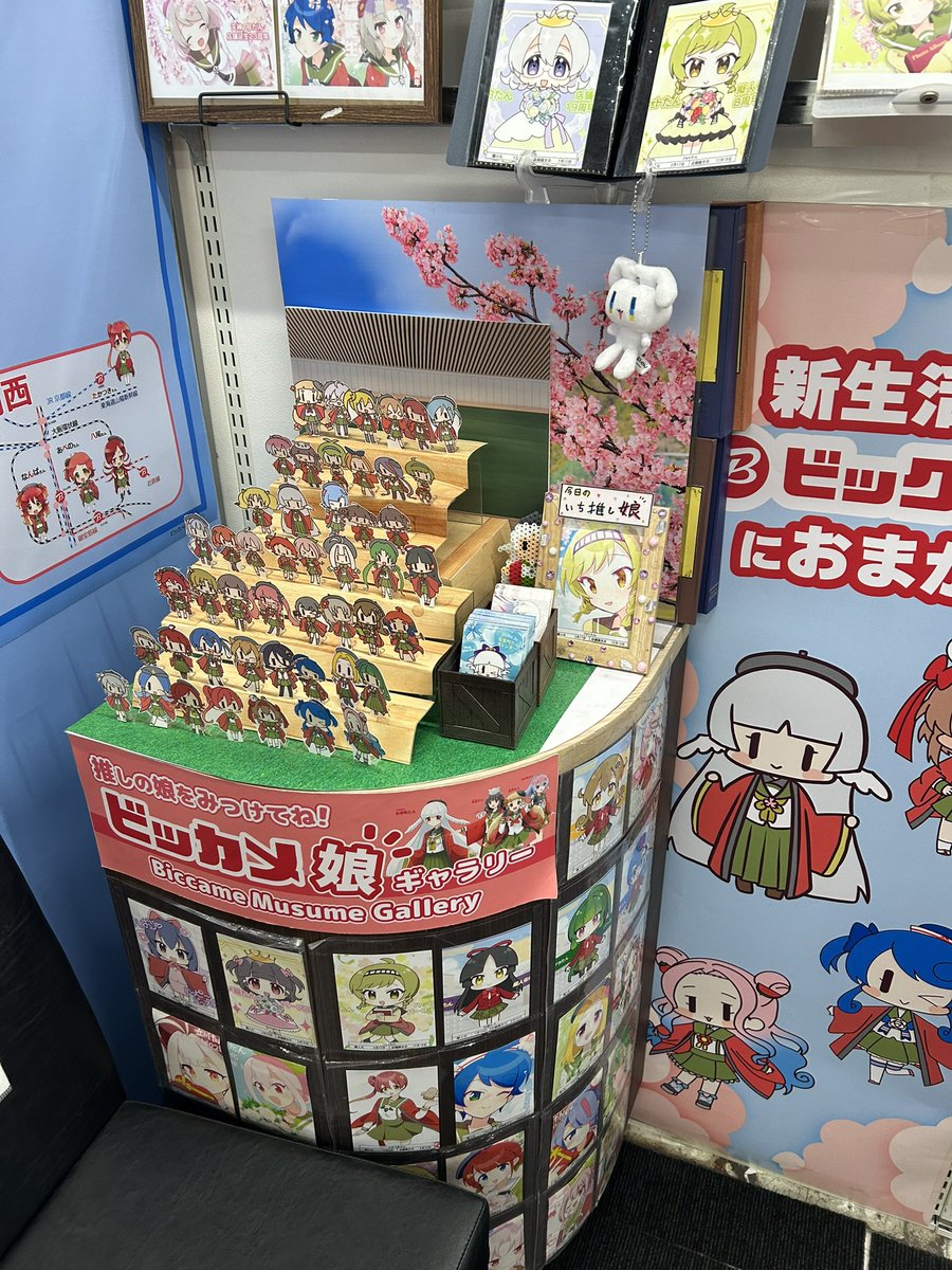 めてりん@みん⭐︎トラ33 L-04 tweet media