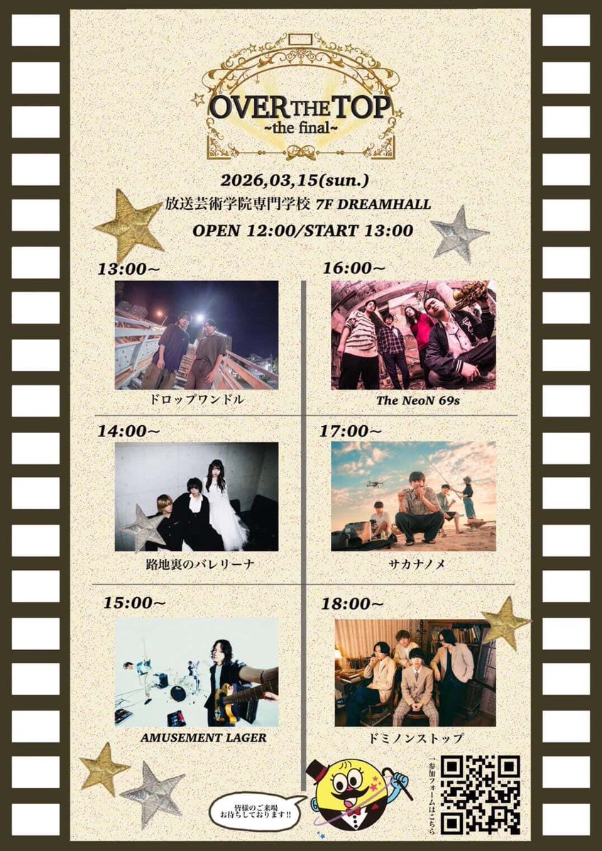 hiro-stone tweet media