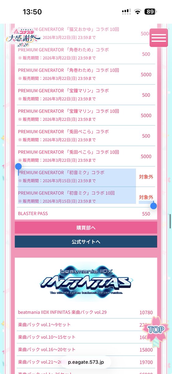 심해/深海🍣 tweet media