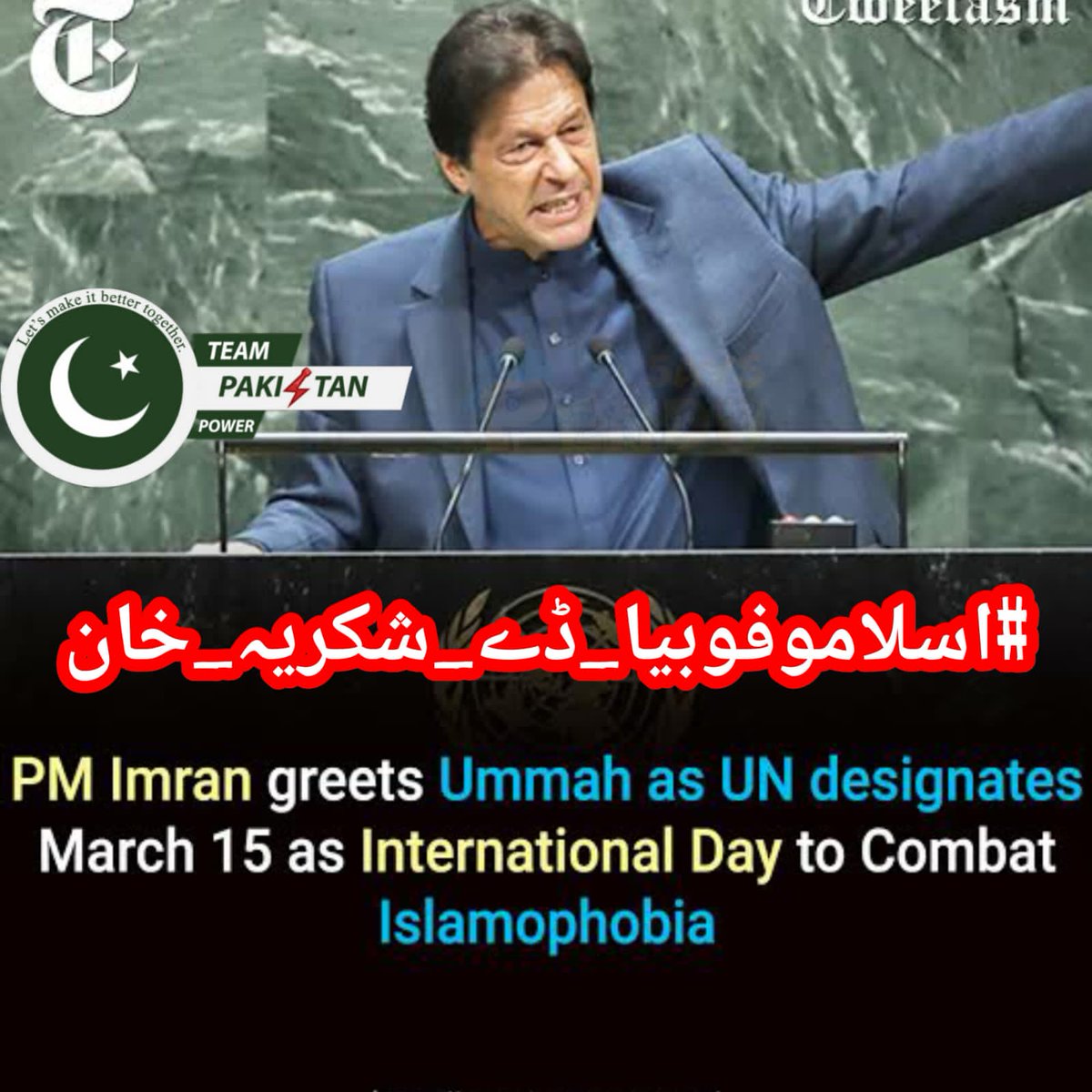 MFA khokhar ᴾᵃᵏᴾᵒʷᵉʳ tweet media