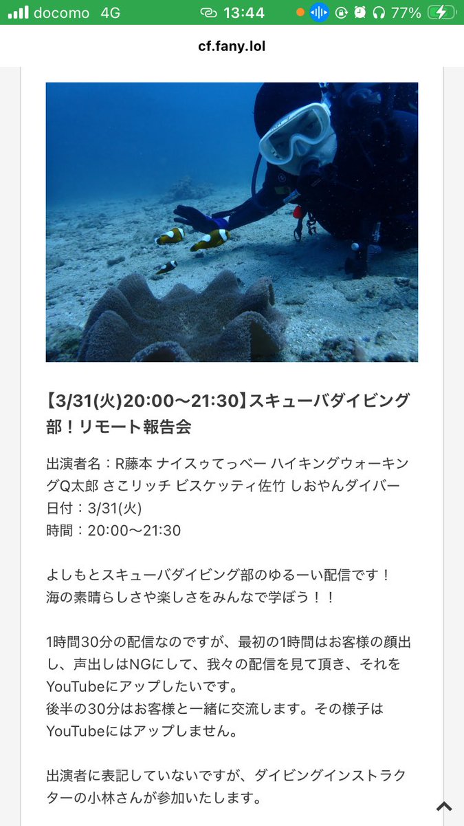 ナイスゥてっぺー tweet media