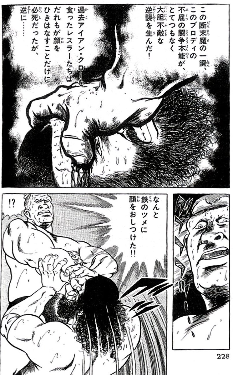 ΝΑΠΠΑ tweet media