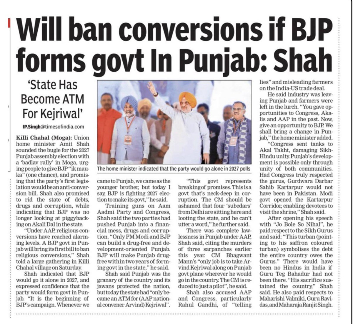 Office of Amit Shah tweet media