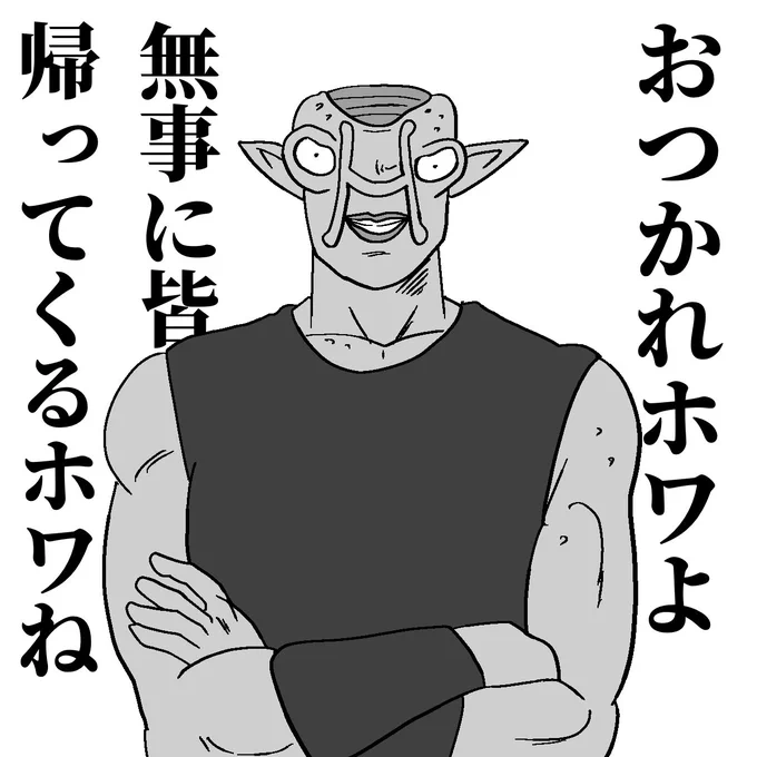 侍ジャパンの皆様おつかれ様でした! 