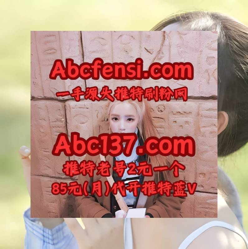 Antonio Washington 推特刷粉丝 x 推特账号 推特加粉 推特上粉 推特刷粉 tweet media