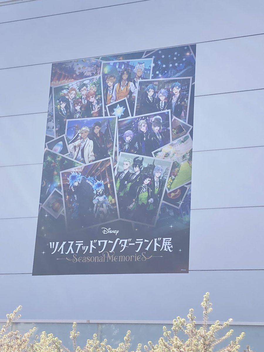 kyokyo_coss's tweet photo. 本日はツイステ展きました！！！
14:00から楽しみすぎる🥳
 #ツイステ展 https://t.co/o5gsBviPJ9