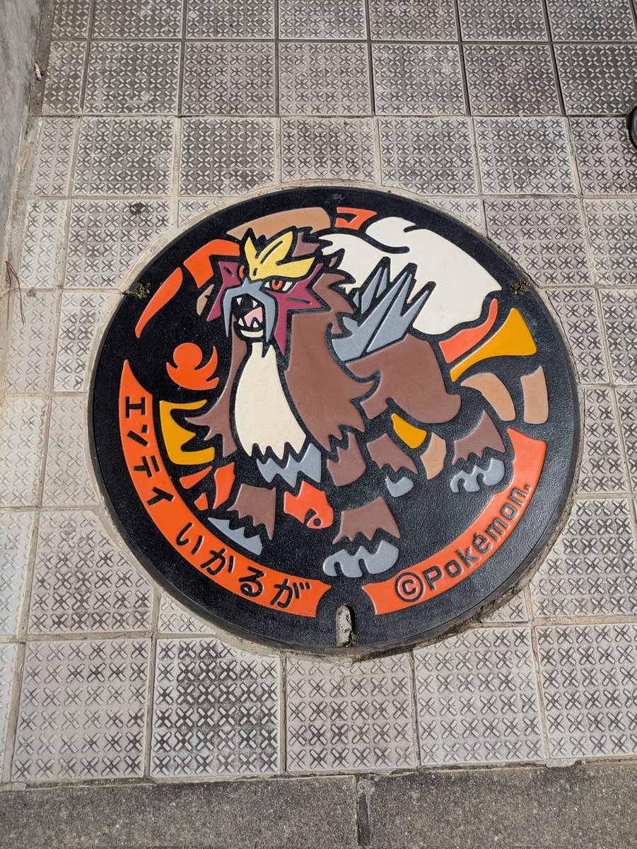 Captain⚓️Pika🙀5/30🛫東京🗼 tweet media