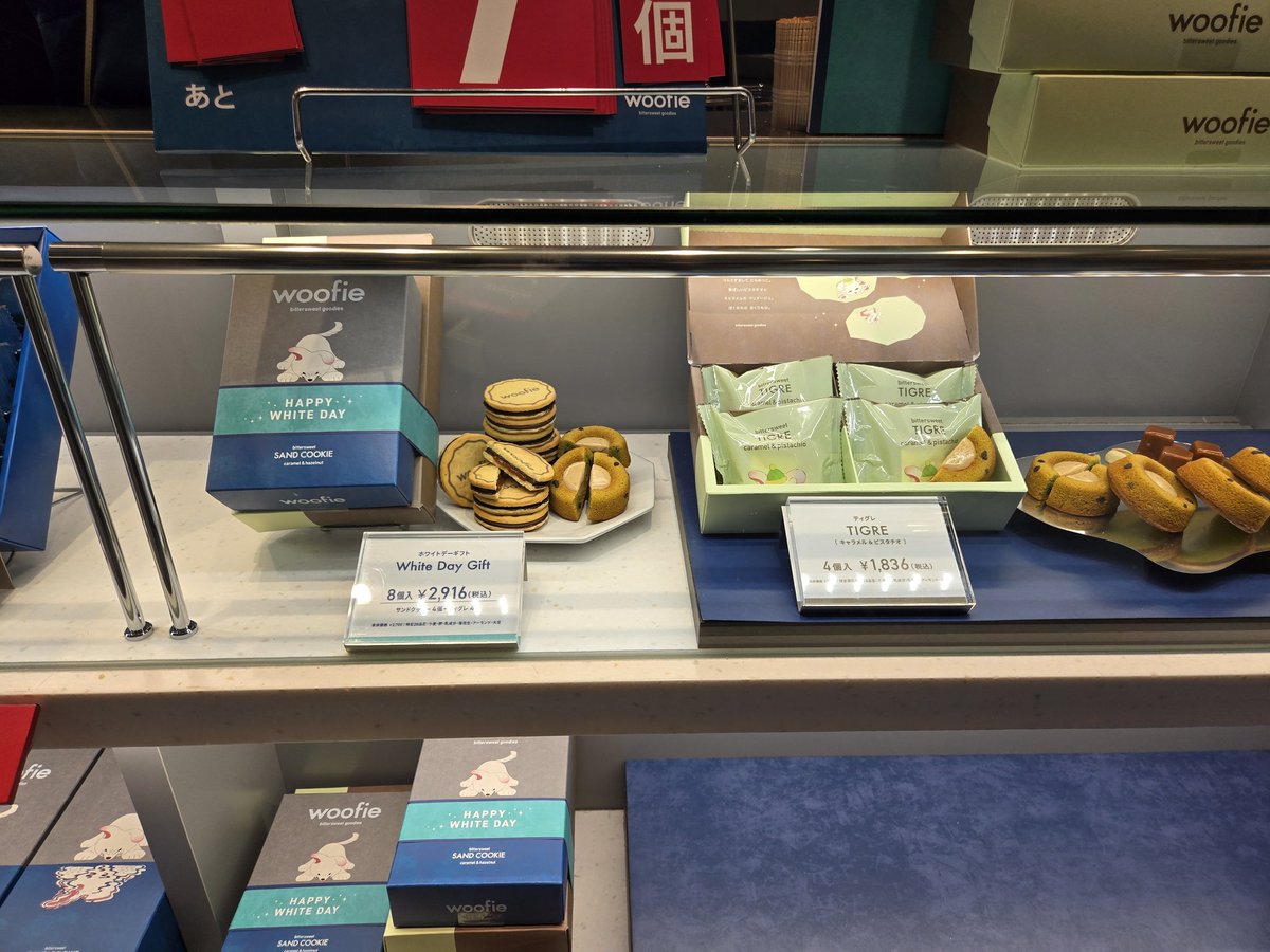 soften_fields's tweet photo. 家族へのホワイトデーのお返しは、これにしました😀
中には限定品もあり、長蛇の列でしたよ‼️
#ホワイトデー
#woofie
#JR新宿駅 https://t.co/7QVdog5WAJ