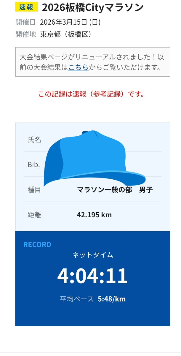 ジョニーデップリ tweet media