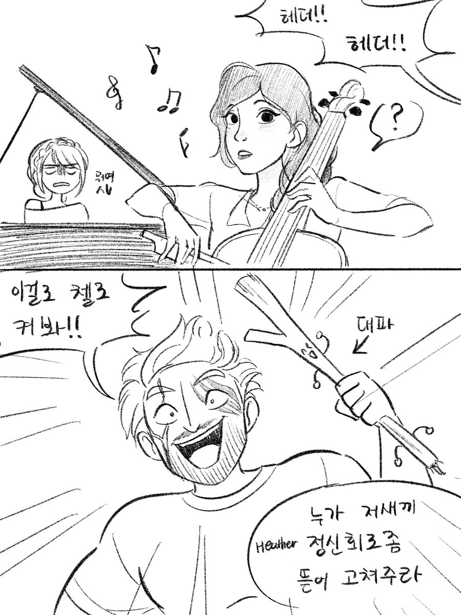 덕질하는 집사 tweet media