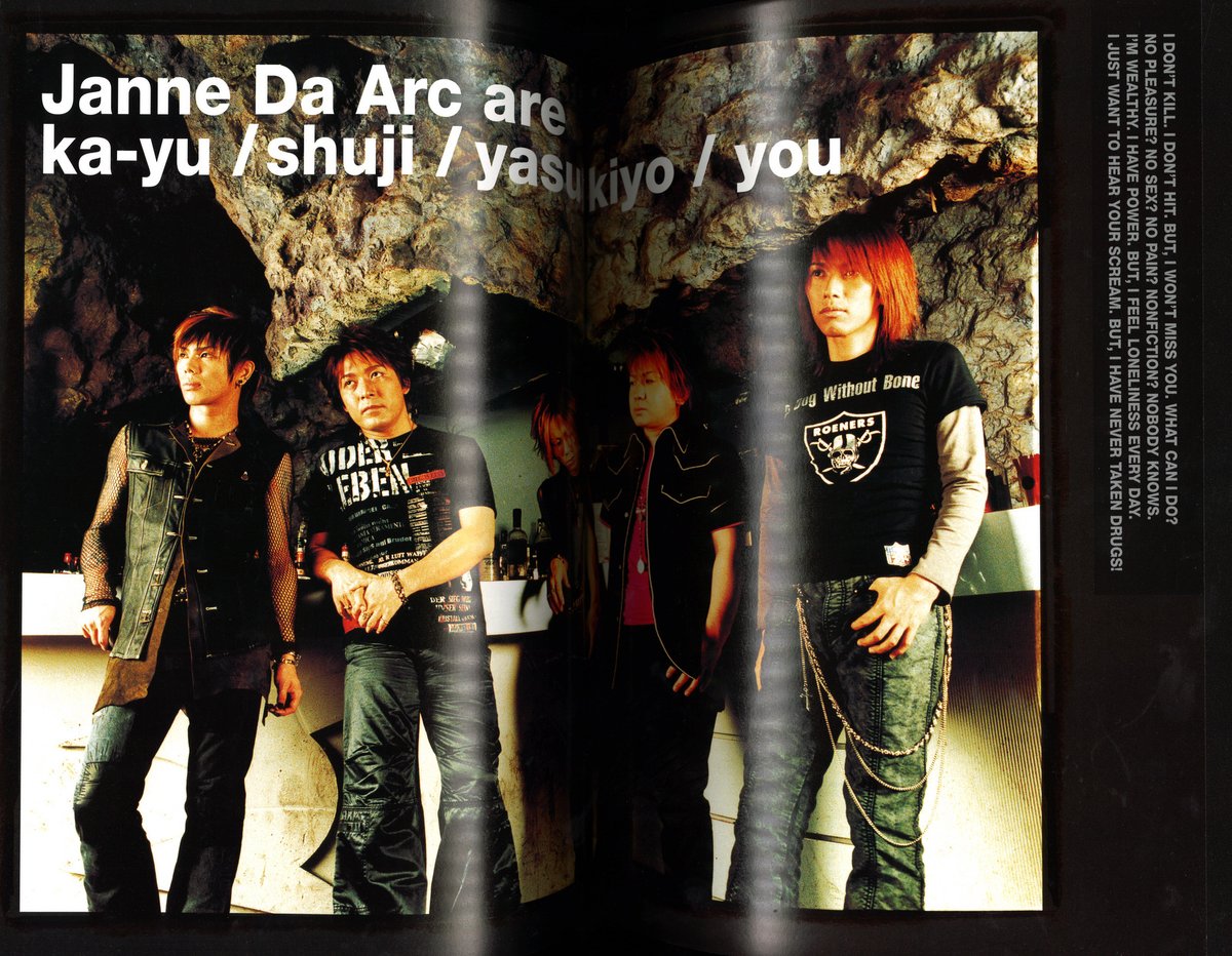 Janne Da Arc tour 2004 ARCADIA パンフレット 通販掲載商品はコチラ