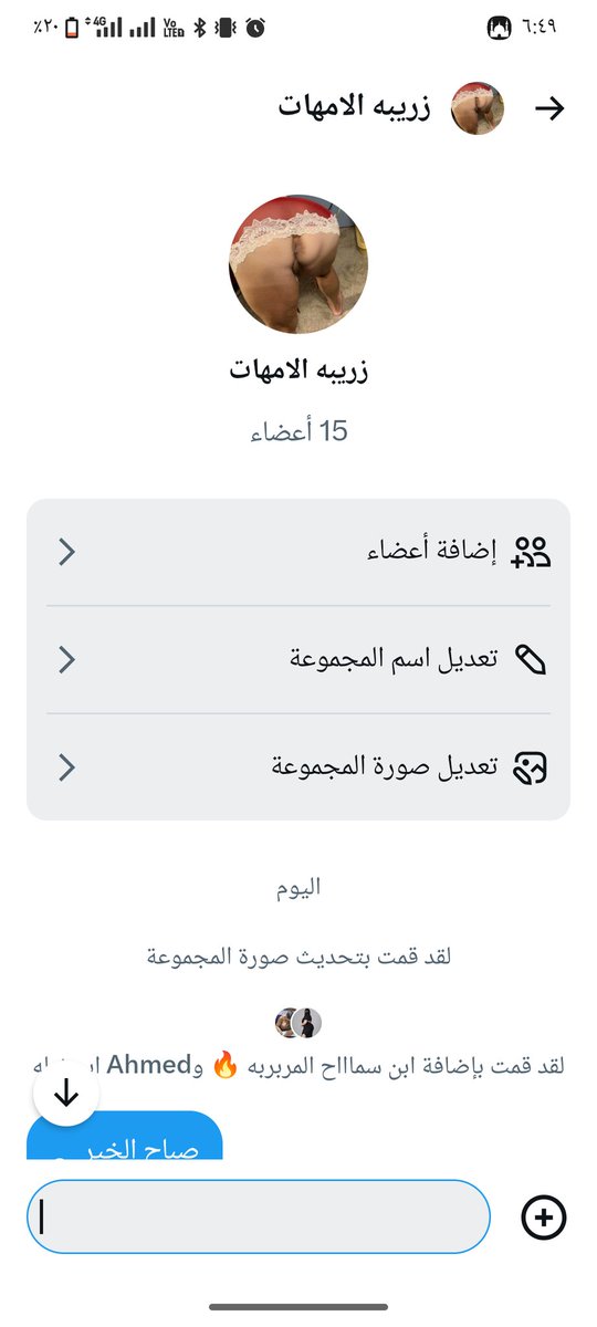 0102279580zzxx's tweet photo. صباح الخير تم افتتاح جروب زريبه الامهات اللى عايز إضافة يعمل ريتويت ومتابعه ويبعت خاص https://t.co/kam8sr3fRd