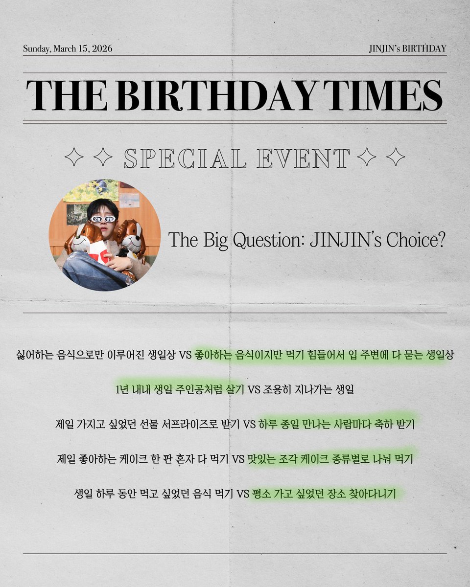 sxn_ha00's tweet photo. @JINJIN_offcl #JINJIN_BDAY_PICK
이번에는 박지누 빙의 했습미다. 꼭 성공하길 바랍니다.
박지누 생일 너무너무 축하해~~💚 https://t.co/PvjQIuM2hW