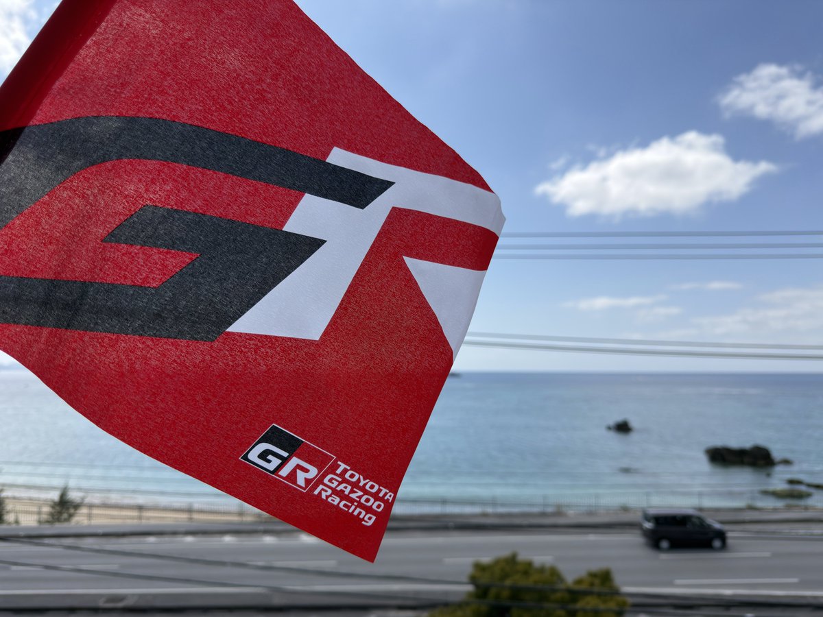 TGRラリーチャレンジ in 沖縄、がんばっていってきた。モリゾウには会えなかったけどマクドナルドGRスープラの実車が見られてえがった。物販はもうちょっと充実させてもええんやないかと思わなくもない（限定トミカとかな）。地元徳島のラリーチームも参加していた