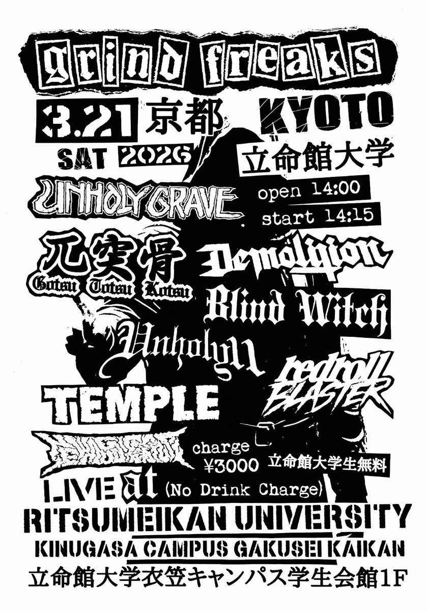 終末の会＠絶望一直線 tweet media