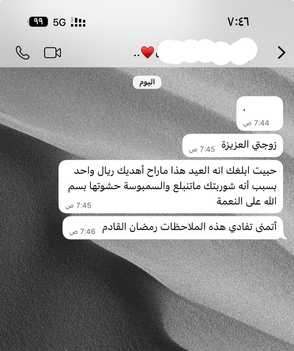 وعـــد tweet media