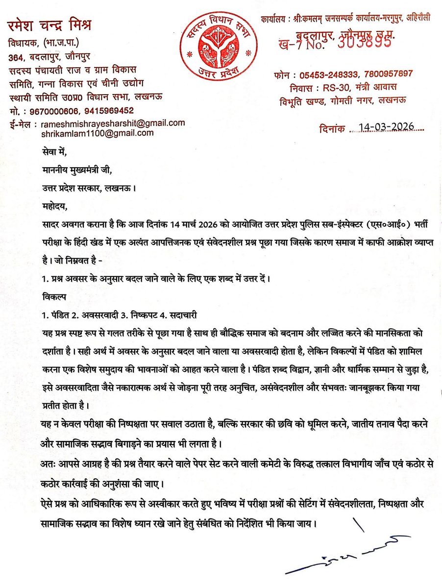 Anand Mishra _🚩_⚕️ tweet media