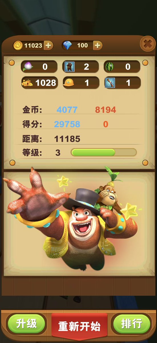 晴伞 tweet media