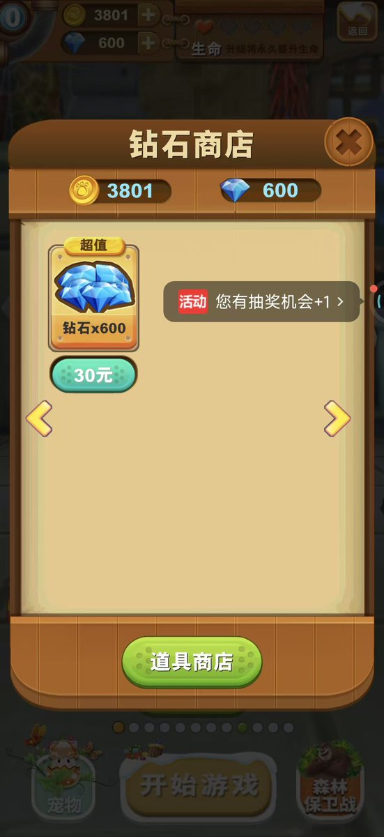 晴伞 tweet media