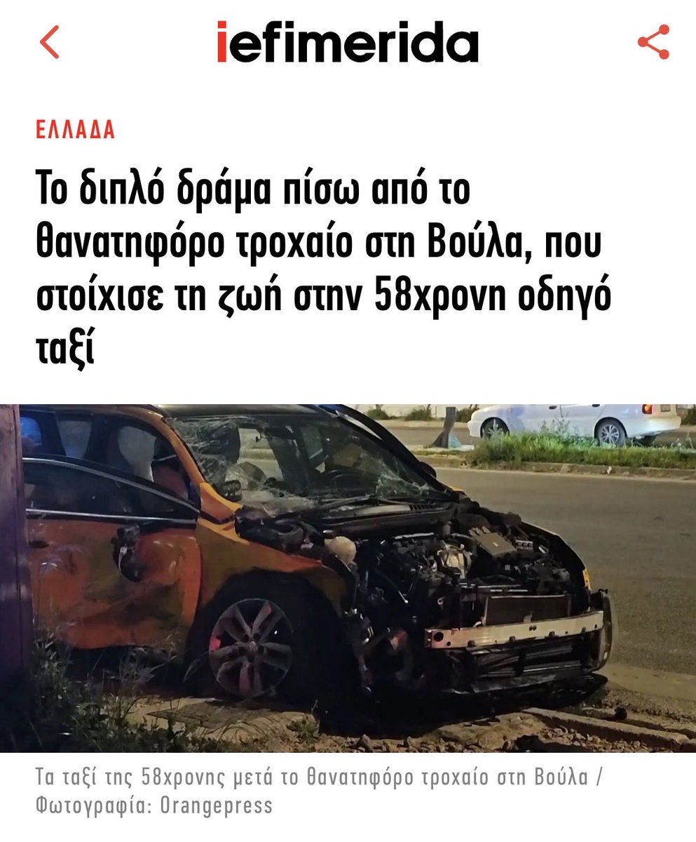 Ghost Writer tweet media