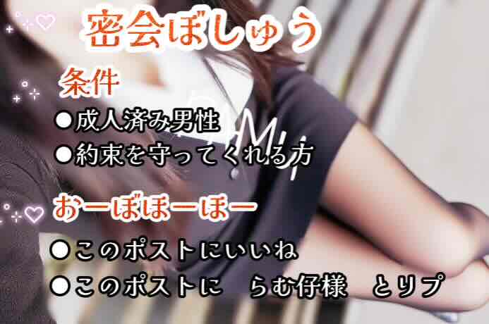 らむ仔。 tweet media