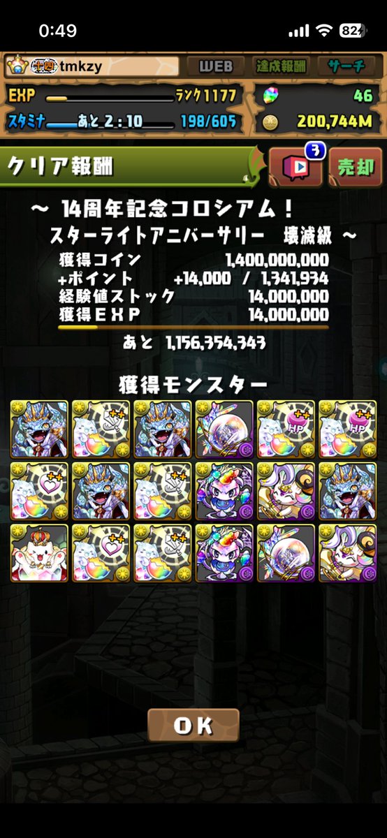 skntmkzy tweet media