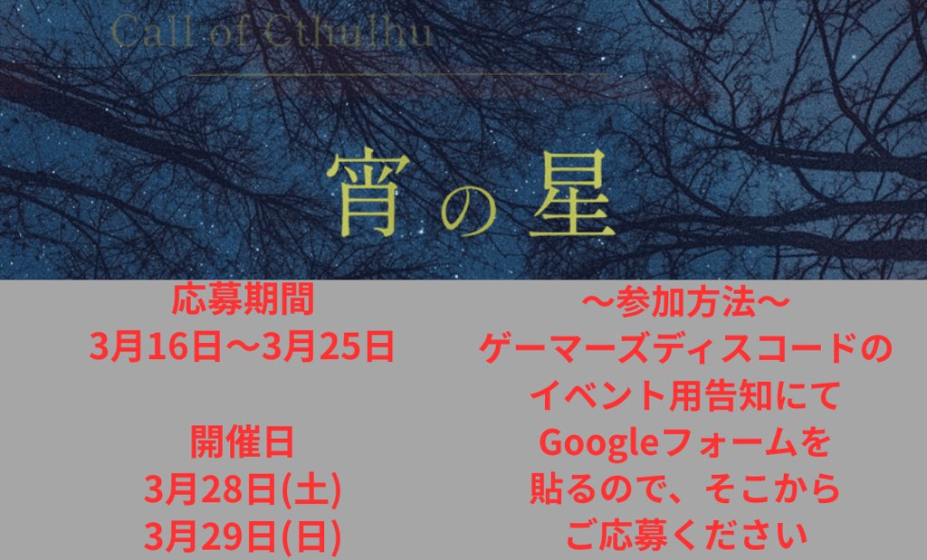 VRCゲーマーズTRPG部 tweet media