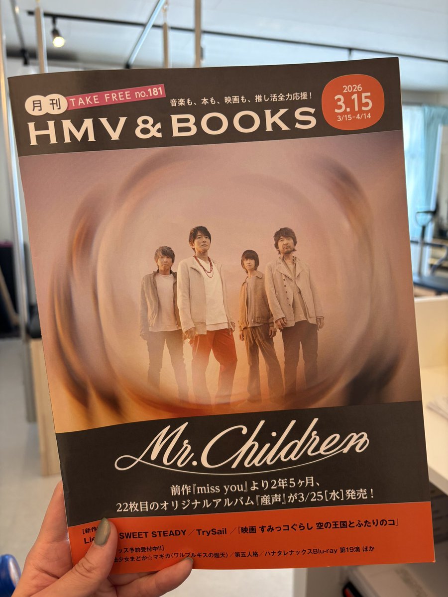 immschildren's tweet photo. Xで載せてる人がいたので、
即ローソンへ🫶🏻🫶🏻🫶🏻 https://t.co/q8METAerqC