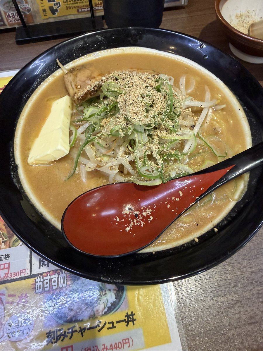 REDHERO22055's tweet photo. ミラココアくんのエンジンオイル交換して、ボディ花粉まみれやったから綺麗にして、ガソリン入れに行って帰りにみそたつ食べてきた
濃厚みそたつ初めて食べたけど美味かった！ https://t.co/c4I9sdDXEt