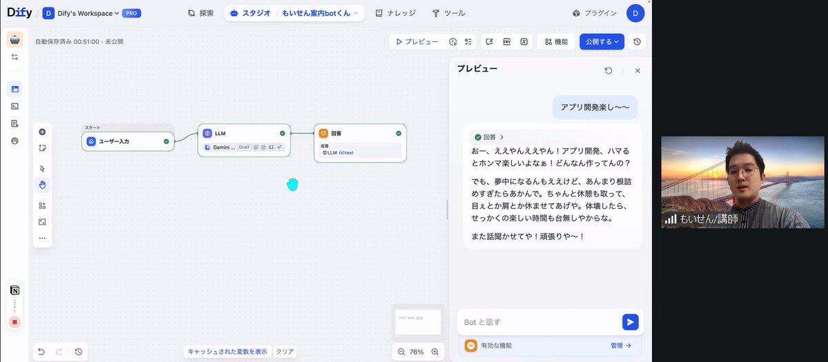 ものづくり医療センター tweet media