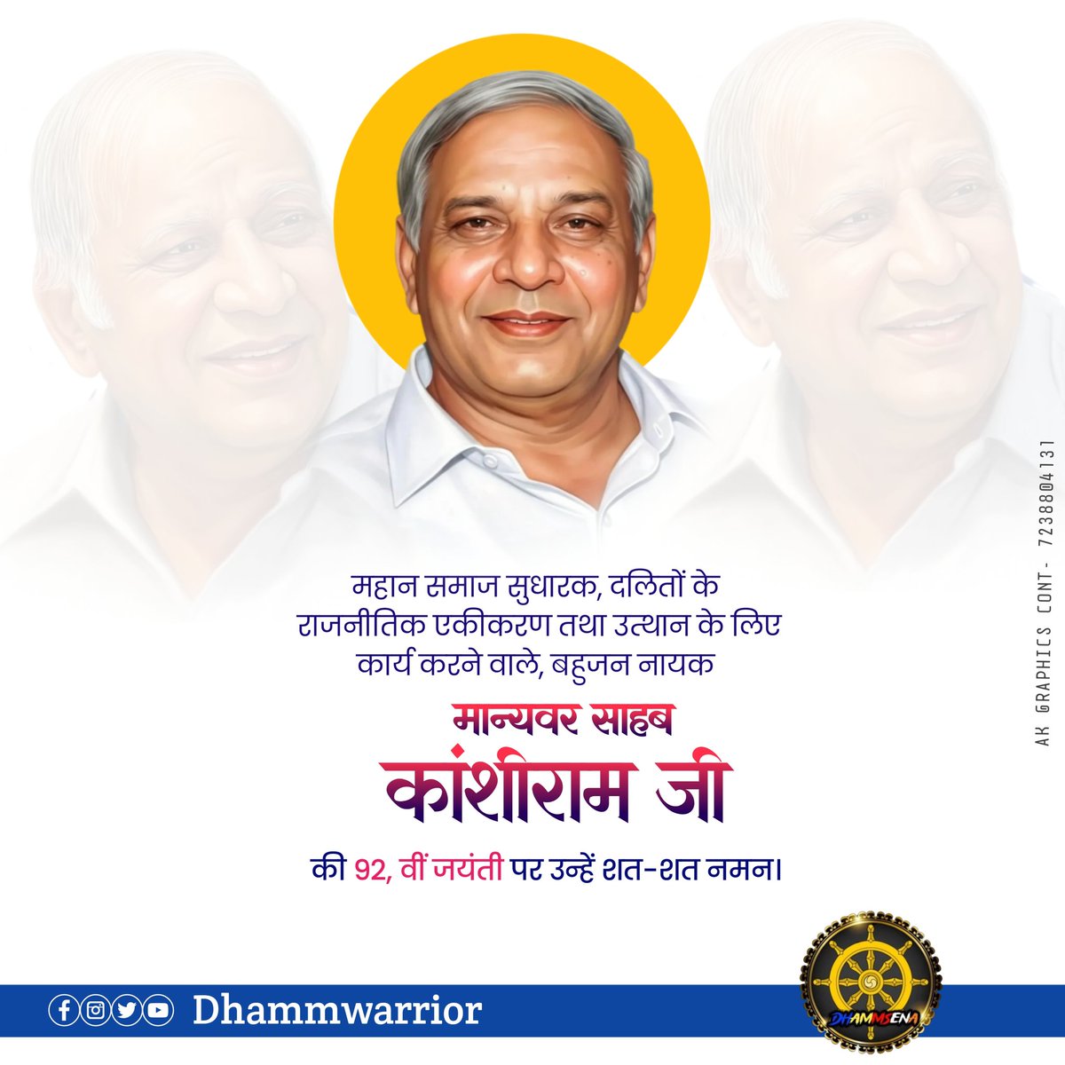 Dhammsena tweet media