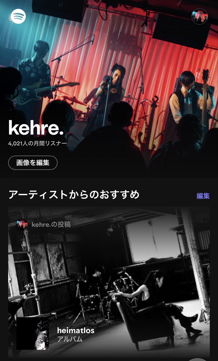 𝒌𝒆𝒉𝒓𝒆. tweet media