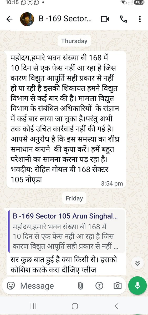 दिव्य कृष्णात्रेय ( दीपक शर्मा ) tweet media