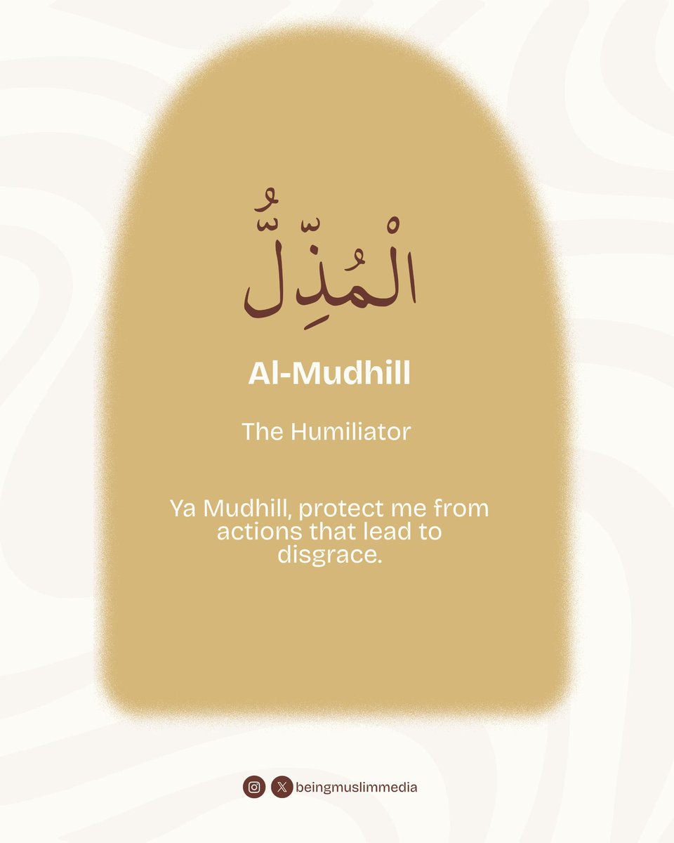 beingmuslimedia's tweet image. Al-Mudhill. The Humiliator.

True disgrace isn't failure—it's being left to our own ego and sins. He protects whom He wills.

Ya Mudhill, protect me from actions that lead to disgrace.

#AlMudhill #NamesOfAllah #Ramadan1447
