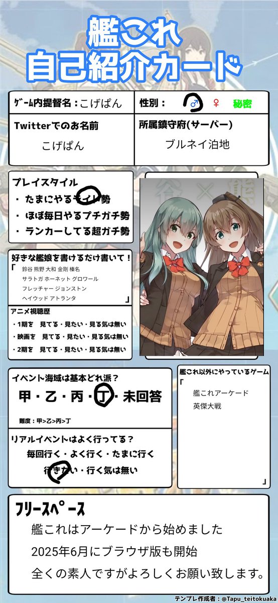 こげぱん 17日からちょいと長めのボッチ旅 tweet media