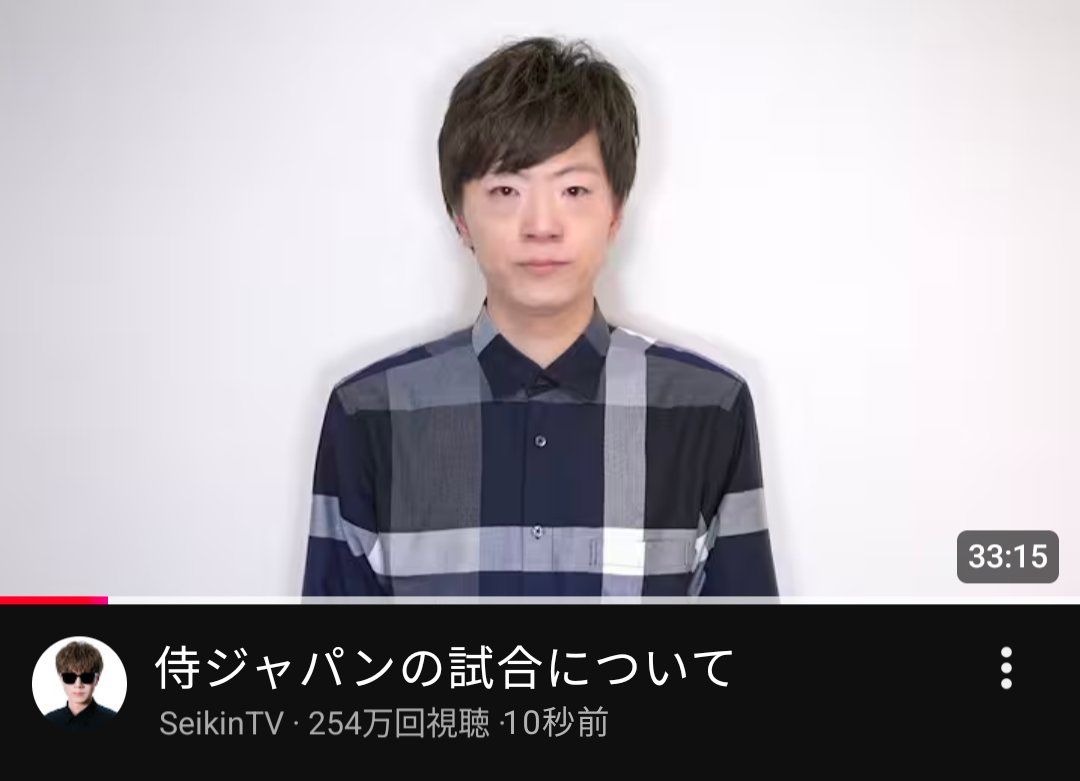 セイキン嘘サムネbot tweet media