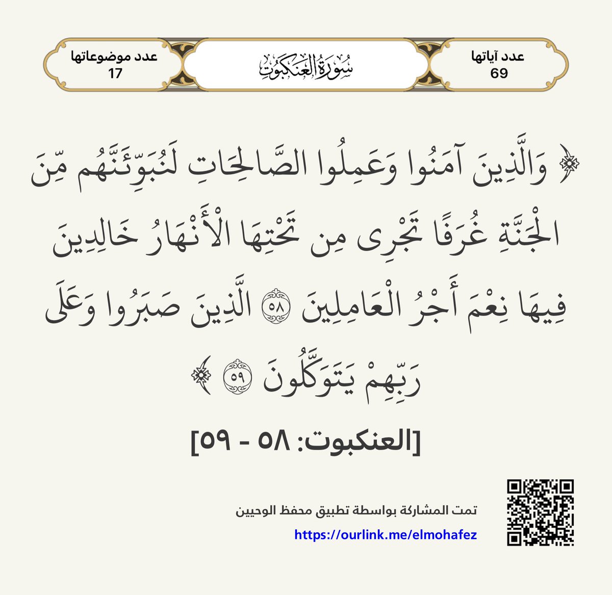 Ghala_kt's tweet photo. https://t.co/NurT0cSuxK