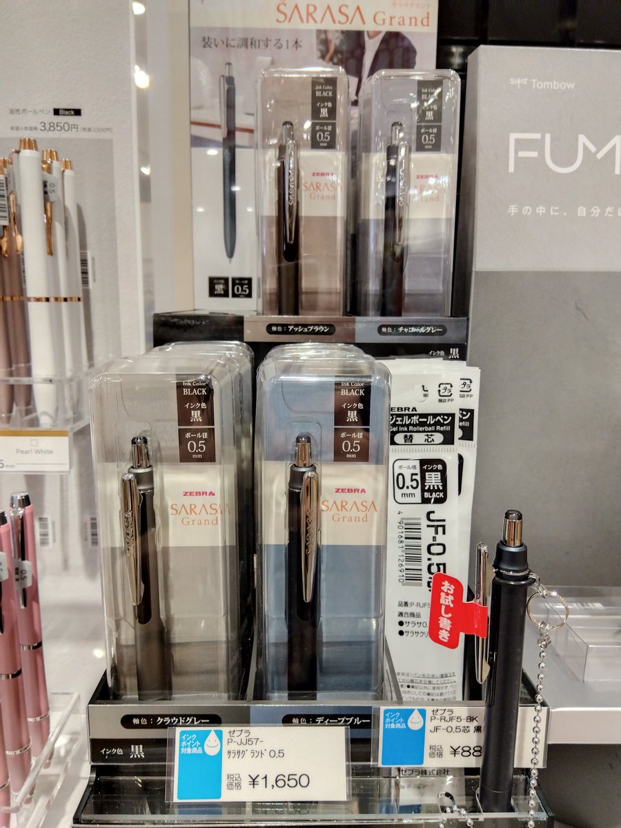 インク沼津イーラde店 tweet media