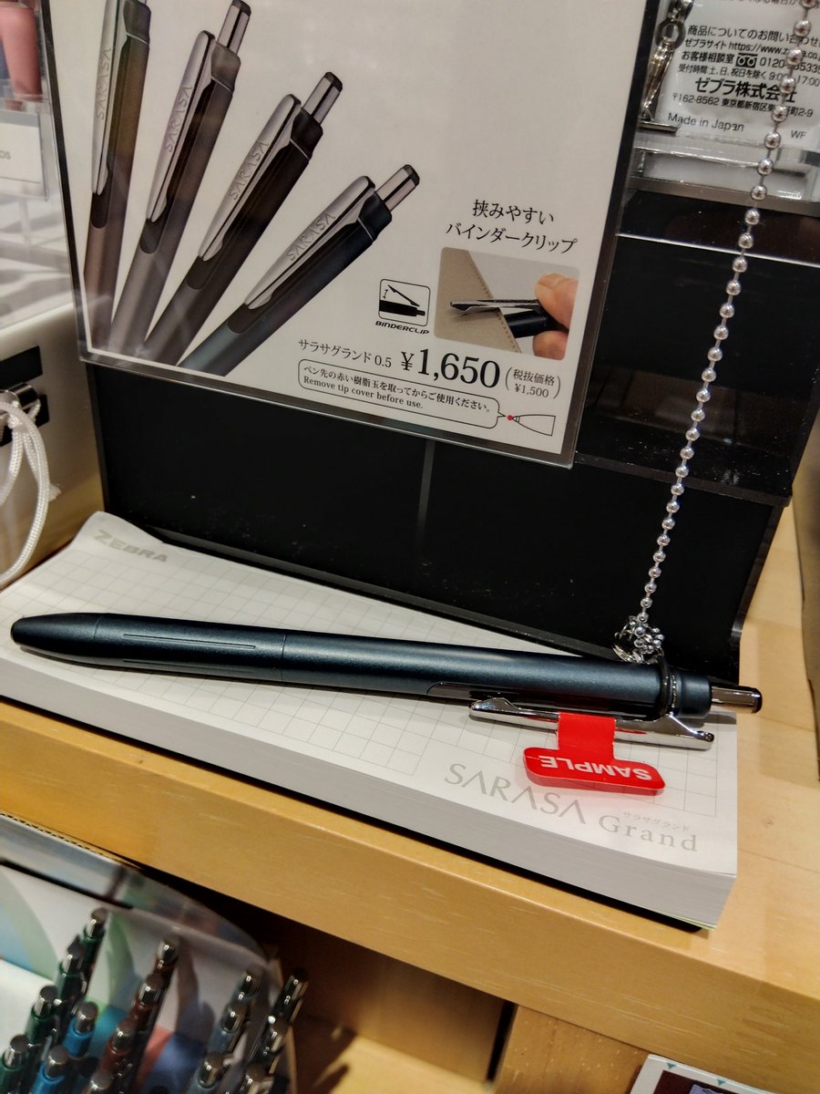 インク沼津イーラde店 tweet media